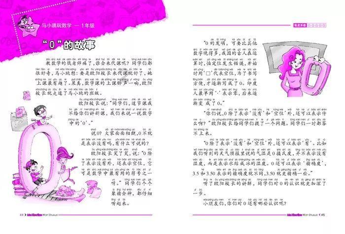 汽车行业大变革，未来汽车营销拼什么？游戏画面